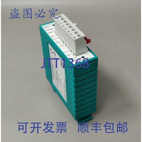 原装供应Rinck Electronic TV-LU/BGZ/50Hz