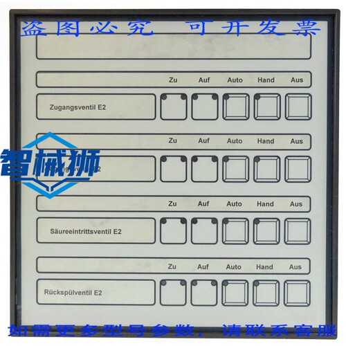 原装供应 RINCK HER 401 TABLO 手持控制面板 PLC 控制面板 24V