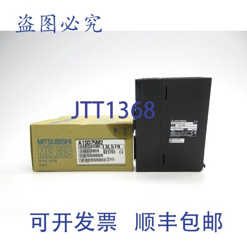 原装供应A1SD75M2 24VDC NSMP
