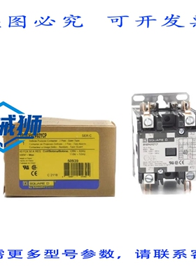 原装供应 8910DP42V02YCP 系列 110/120V 50A NSMP