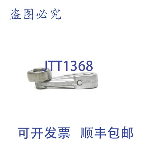 原装供应杠杆臂 6PA144 NSNP