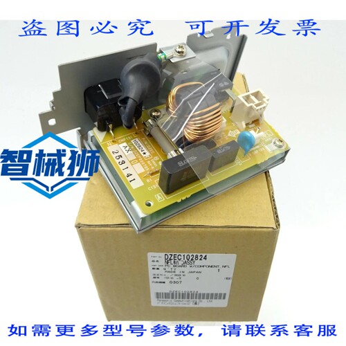 原装供应 PC 板带 NFL 进口工业 DZEC102824 模块 FUR DP-2310 DP