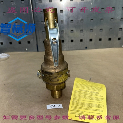 原装供应 APOLLO CONBRACO 19MEDL50 型 3/4 安全泄压阀
