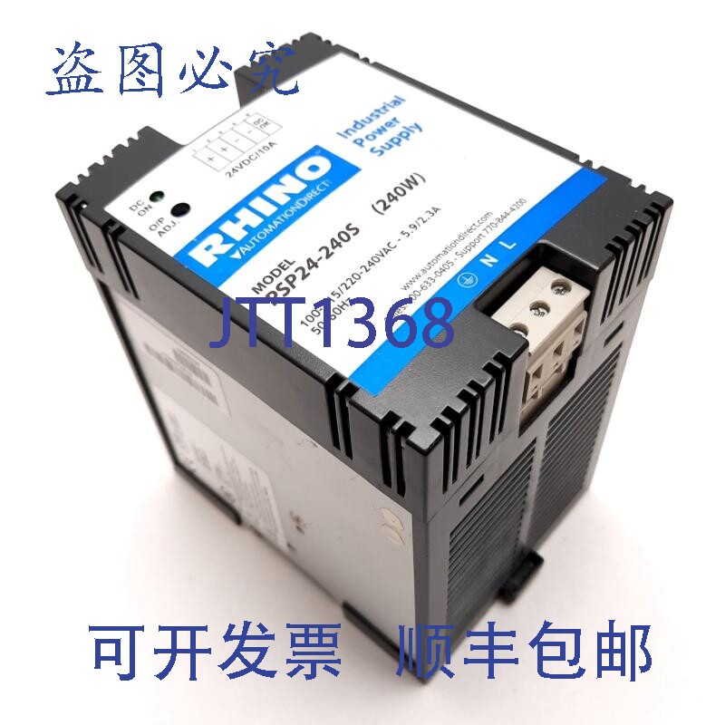 原装供应Automation Direct PSP24-240S 电源，输入:100-115/220-