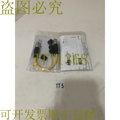原装供应Pilz PDP67 连接器连接电缆 773610