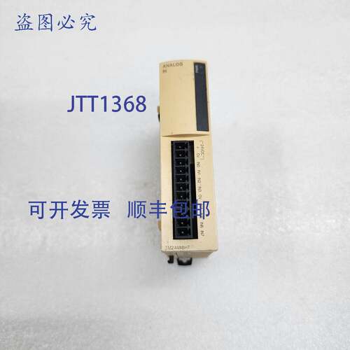 原装供应TM2AMI8HT I/O扩展模块