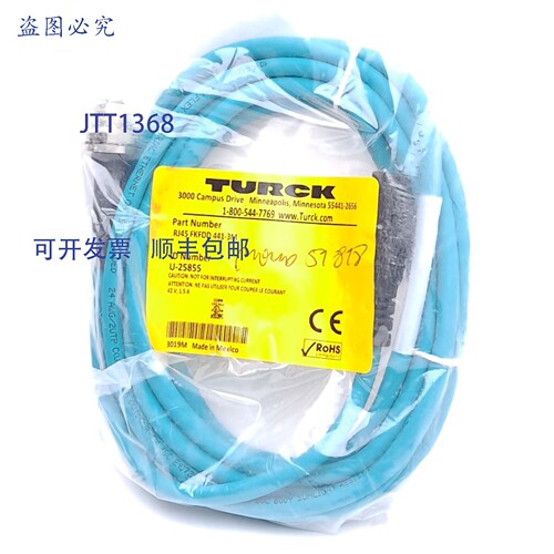 原装供应Turck RJ45 FKFDD 441-3M U-25855 以太网线组，RJ45 至