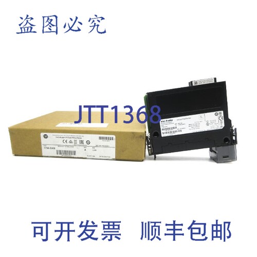 原装供应罗克韦尔AB 1756-OX8I 系列。 AF/W 3.003 24VDC NSMP