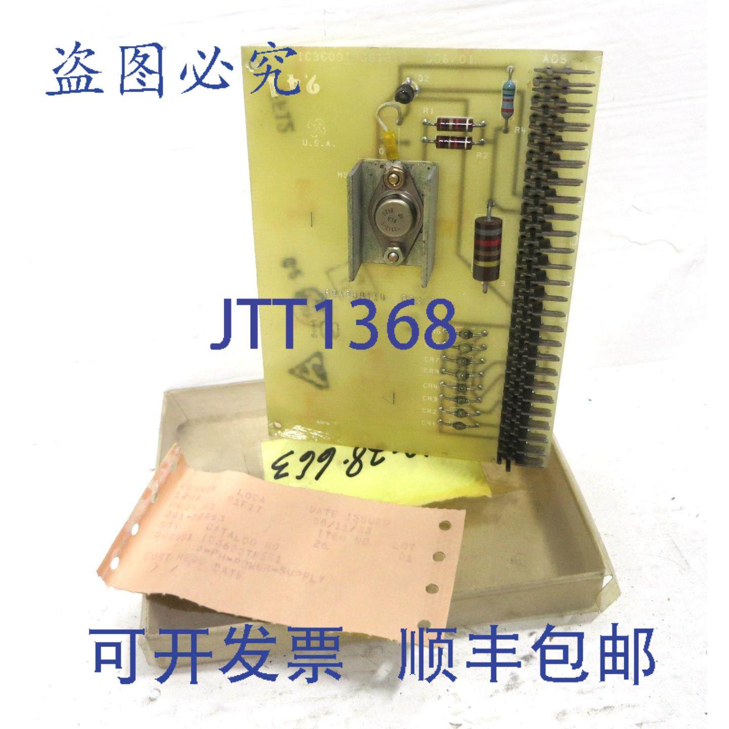 原装供应IC3600TPSB1B1B Mark I-II 控制PLC电源板IC3600