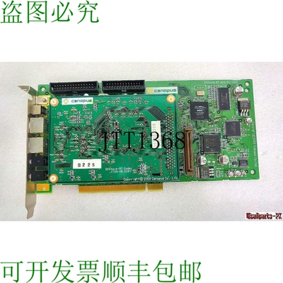 原装供应Canopus DVStorm RT K12-PC-008 编码器和 T04-AB-009 编