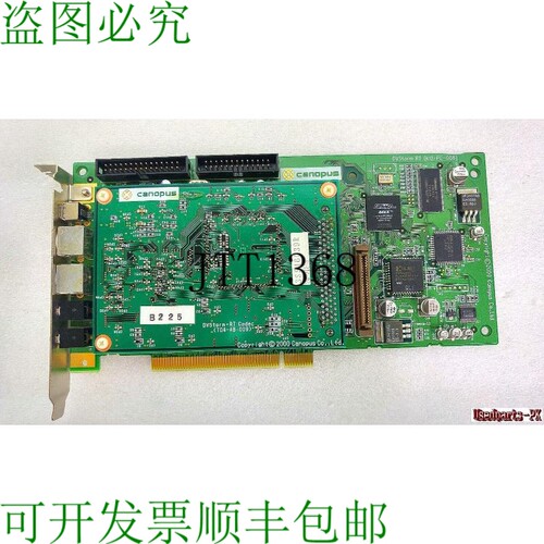原装供应Canopus DVStorm RT K12-PC-008 编码器和 T04-AB-009 编