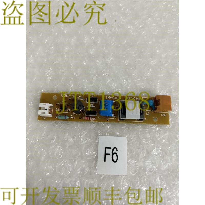 原装供应适用于 12V HITACHI INVC196 UGM-A3 L 电源逆变器板 发+