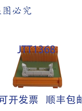 原装供应 0224861001 RSF26LP2N5/26 接口块 UNMP