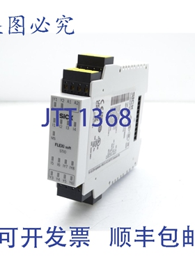 原装供应SICK FX0-STIO68002 PLC模块