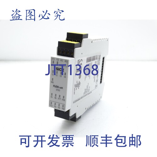 原装供应SICK FX0-STIO68002 PLC模块