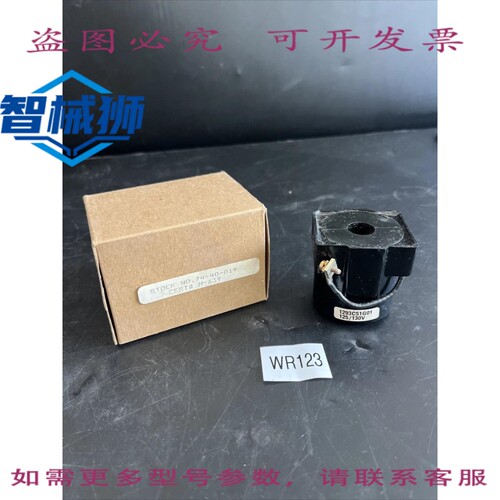 原装供应 1293C51G01 电磁 125/130V-DC