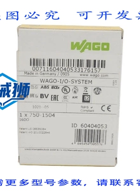 原装供应 750-1504 16DO NSFS