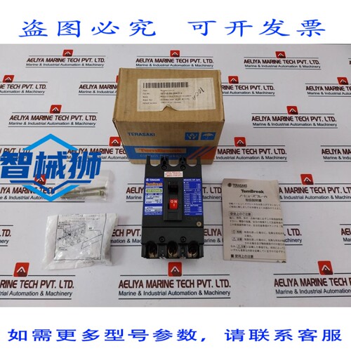 原装供应 寺崎 XE100NS 塑壳断路器 88110-00.056214 100A