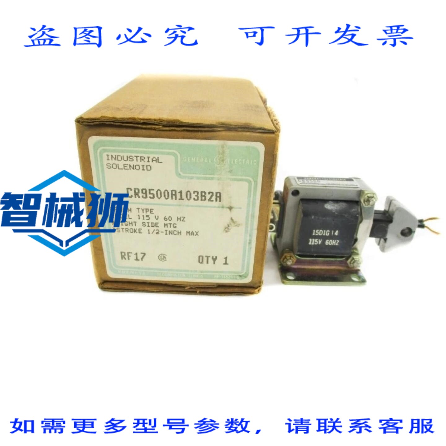 原装供应 CR9500A103B2A NSMP