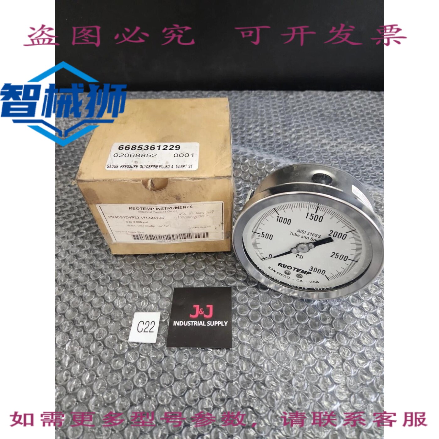 原装供应 ??? REOTEMP PR40S1D4P32-VH-SGT-G 4 0-3000PSI 甘油填