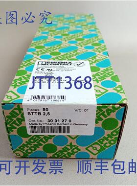 原装供应菲尼克斯电气 3031270 50原装