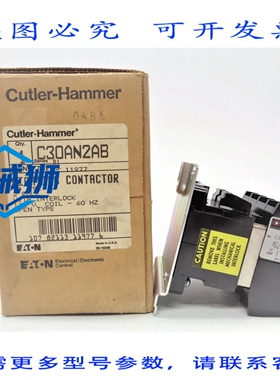 原装供应 卡特勒·汉默 C30AN2AB SER.B1 120V NSMP