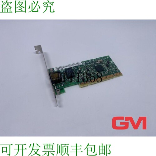 原装供应英特尔每台式机适配器 C28248-001 以太网 pro / 1000 GT