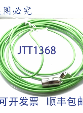 原装供应伦茨 EYF0017A0100F01S02 电缆