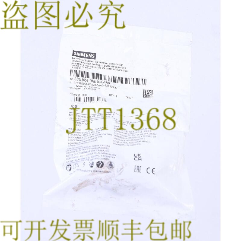 原装供应3SU1051-0AB70-0AA0 3SU10510AB700AA0