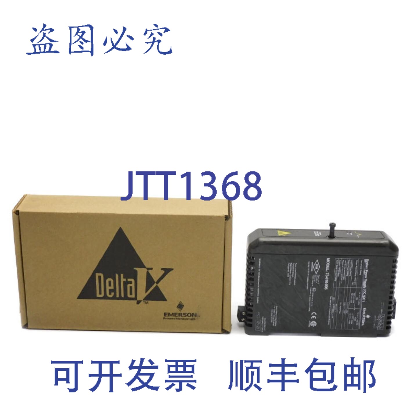 原装供应DELTAV KJ1501X1-BC3 12P3935X022 73-610-096 24V 14.8A