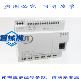 原装供应 TST ELECTRONICS VARECO PRO GRSC V8.3 控制器 24VDC 0