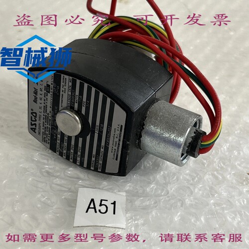 原装供应 ASCO 1/4电磁阀 EF8320G202 +