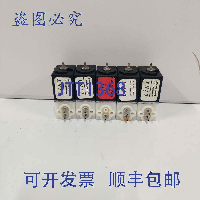 现货供应LINX 侧口阀喷墨打印机 6200 系列AS13384/FA74125 件号