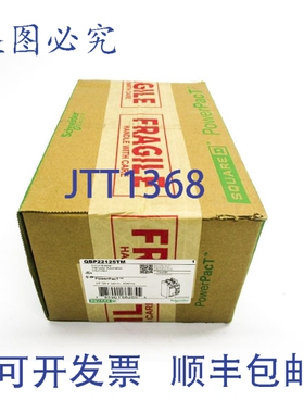原装供应QBP22125TM 240V 125A（绿色）NSFS