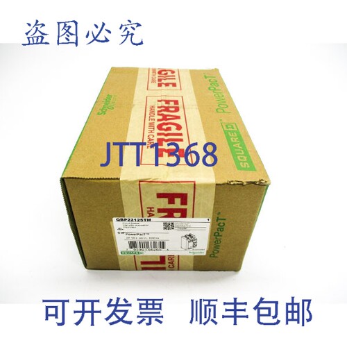 原装供应QBP22125TM 240V 125A（绿色）NSFS