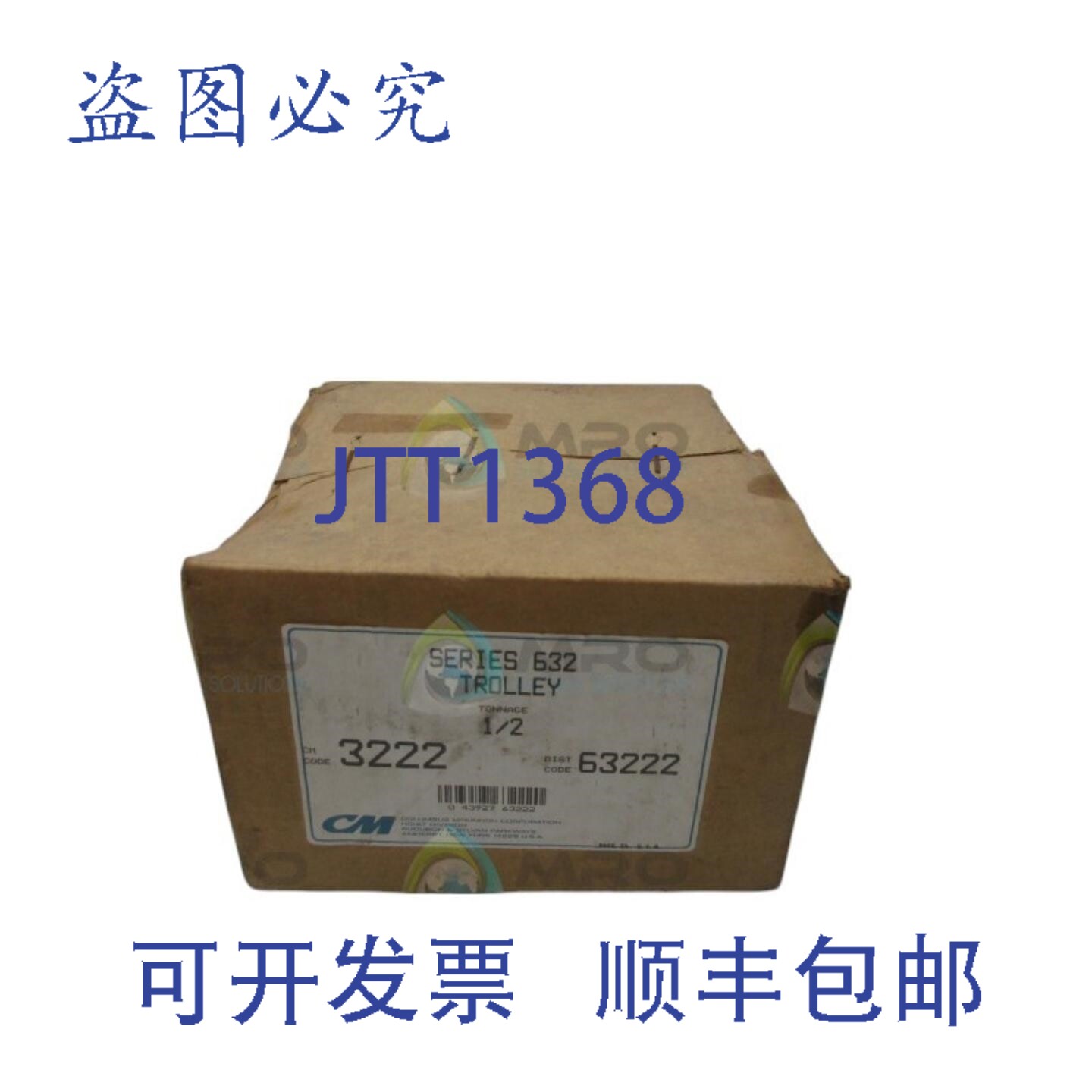 原装供应CM系列632型手主板 1/2" NSFS