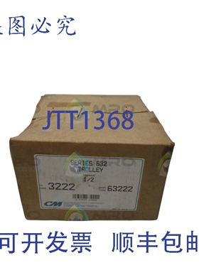 原装供应CM系列632型手主板 1/2