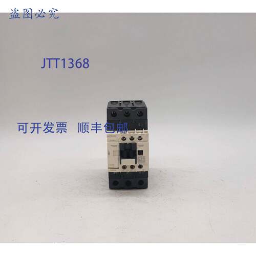 原装 供应LC1D40ABD接触器