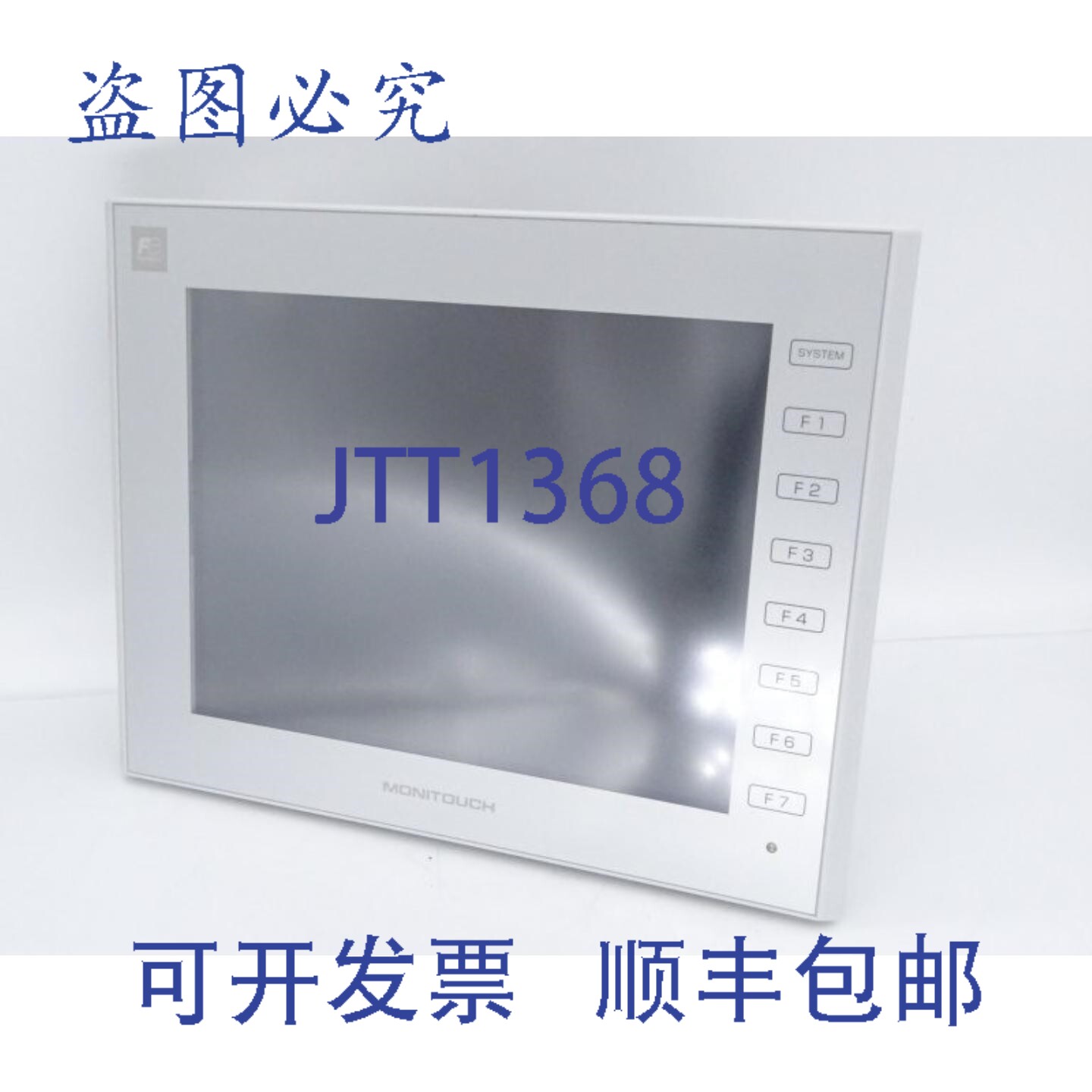 原装供应V9080I-004 人机界面