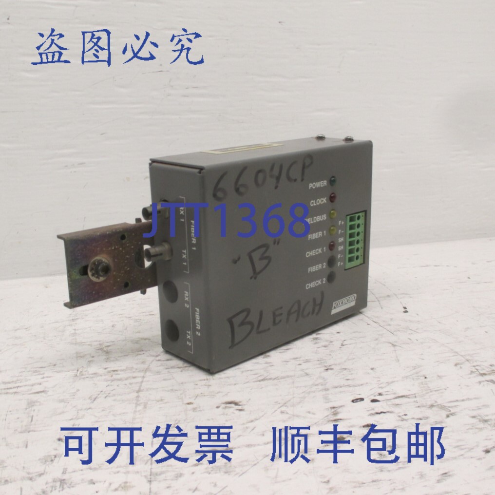 原装供应Foxboro P0903QF 光纤解调器(终端总线)I/A 系列 Rev-0