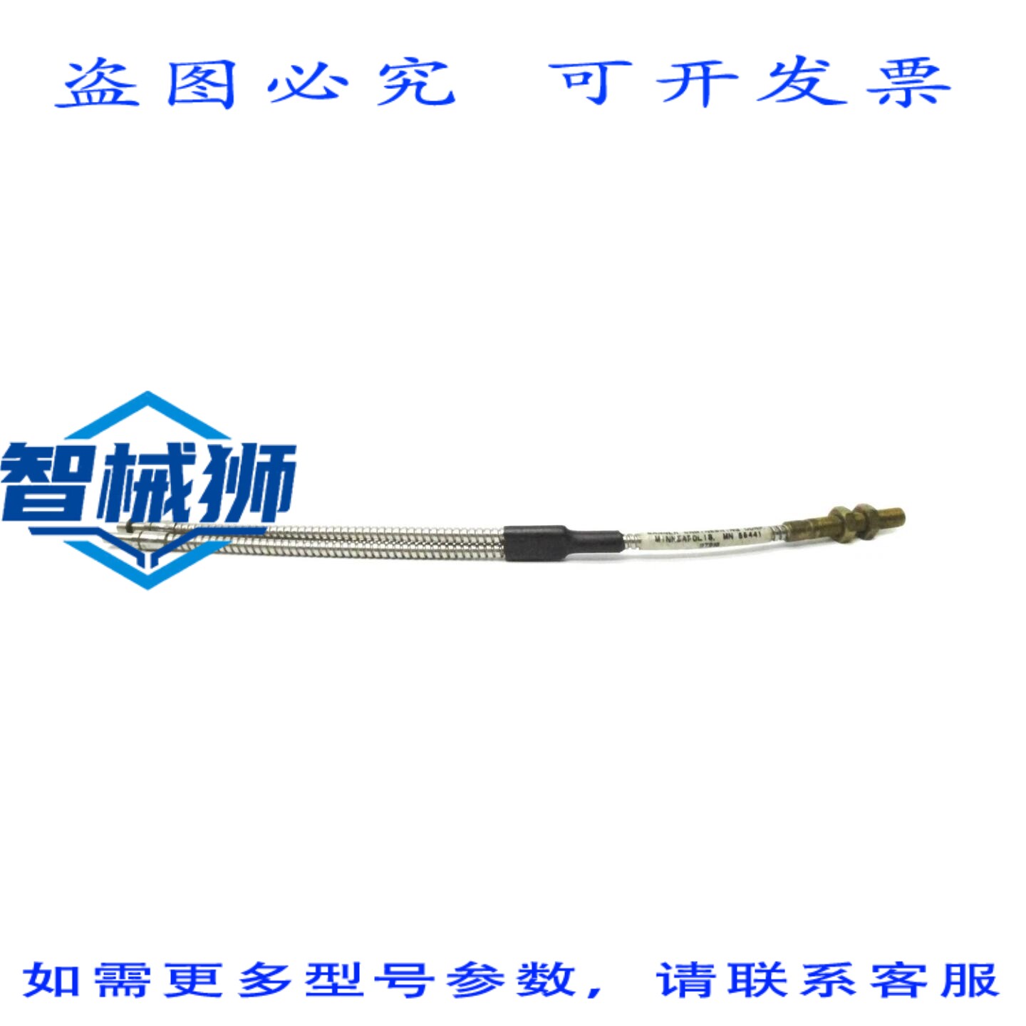 原装供应 邦纳工程 BT21S NSNP