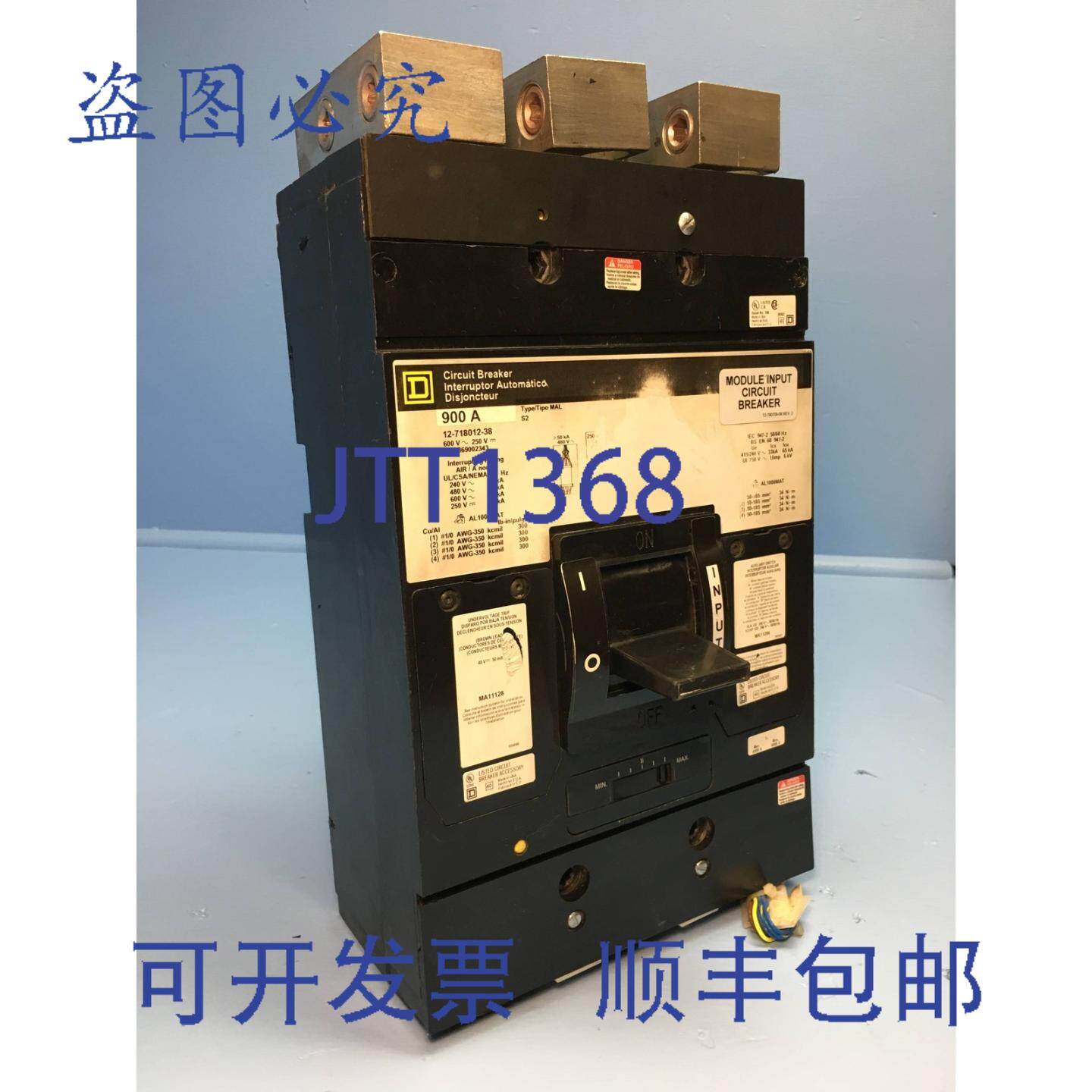原装供应MHL369002343 900A 断路器,带脱扣和辅助功能,型号 MAL