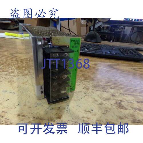现货供应Cosel型号:P150E-5-N电源。5V，30A