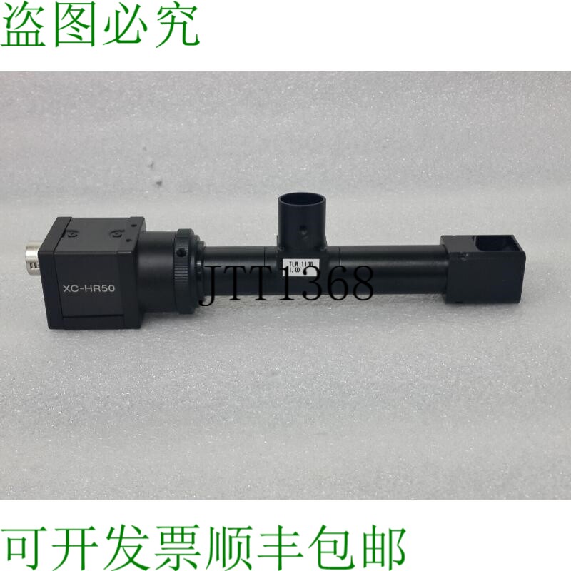 原装供应 XC-HR50 C 相机 + 白色 LED 灯 + 多米诺 ALPHA 2