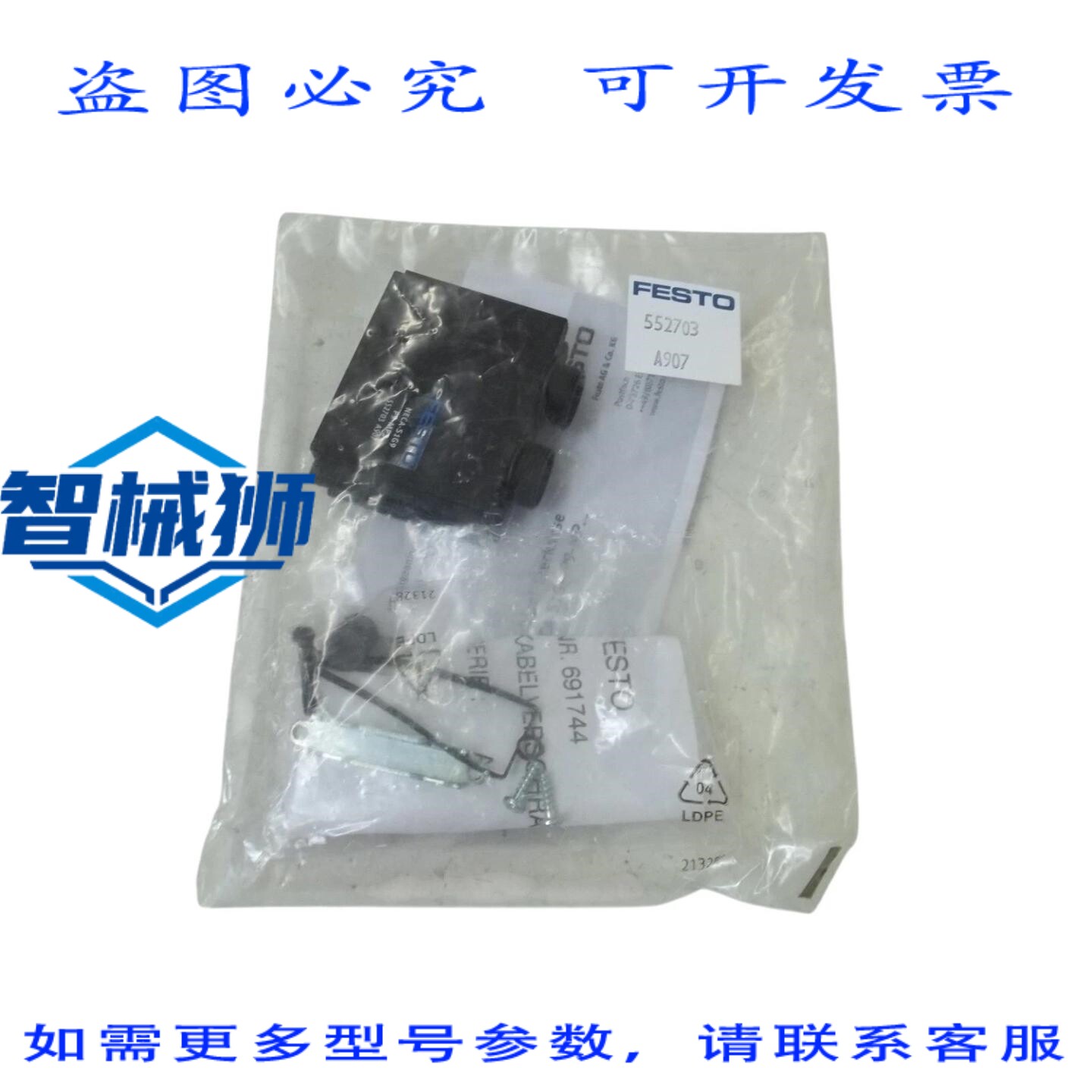 原装供应 NECA-S1G9-P9-MP3 插座多针插头 NSMP