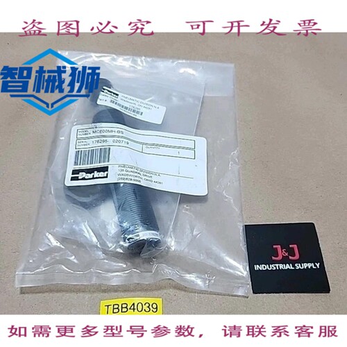 原装供应 PARKER MC600MH-BS 自补偿式减震器 1 冲程+