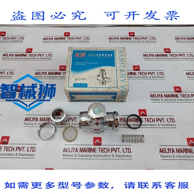 原装供应 VALVOLA DI SCARICO 金宇 JG/T3040.2-1997 坐便器系列