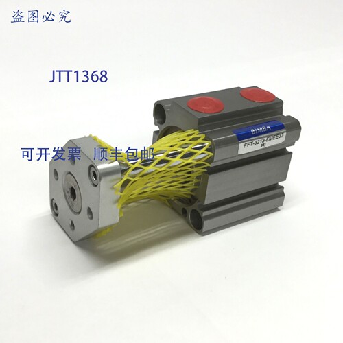 原装供应Bimba EFT-3213-EMEE33 导向气缸 13mm 行程，杆 33mm