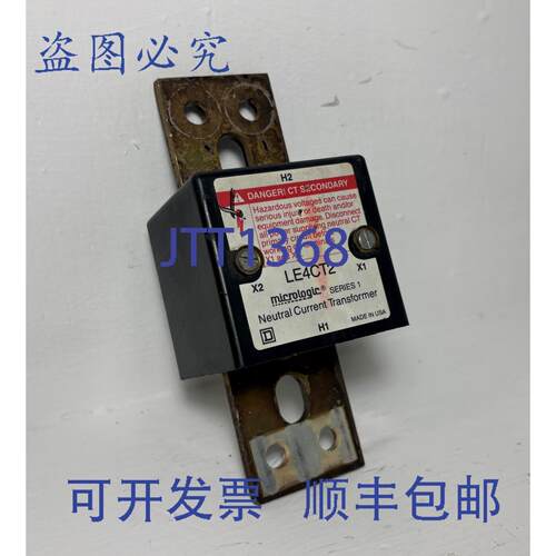 原装供应LE4CT2 400A 微逻辑电流互感器传感器系列 1