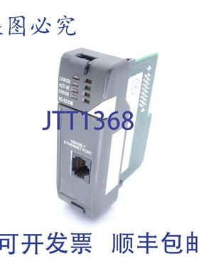 原装供应主机 H2-ECOM PLC 模块